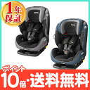 【送料無料】 Aprica (アップリカ) フォームフィット...