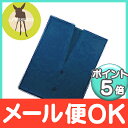 【ポイント5倍】 Lassig レッシグ オールオーバー マザーズケープ ブルー 授乳ケープ ストール【あす楽対応】【ラッキーシール対応】