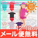 【ポイントもれなく18倍】Ruffle Butts ラッフルバッツ ラッシュガード Polka Dot柄 その他 女の子用 UPF50+/水着/紫外線対策/ベビー水着/キッズ水着【ナチュラルリビング】