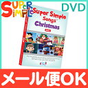 【ポイントさらに2倍】Super Simple S