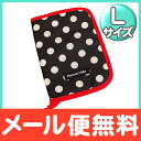 【ポイント★さらに5倍★】母子手帳ケース ハンナフラ Lサイズ ポルカブラック ハンナフラ マルチケース 母子手帳ケース【あす楽対応】【ナチュラルリビング】