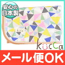 【メール便対応】 kucca おむつ替えマット パステルドットネイビーツ 防水シート入り おねしょシート オムツ替えシート【あす楽対応】【ナチュラルリビング】