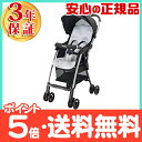 【2018年最新モデル】【正規品】【3年保証対象商品】 Aprica (アップリカ) マジカルエアー AE スカイグレー GR ベビーカー B型ベビーカー【あす楽対応】
