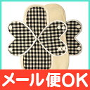 SlowBeans(スロービーンズ) はねレギュラー(チェック・黒)【あす楽対応】【ナチュラルリビング】【ラッキーシール対応】