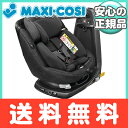 【ポイント★さらに3倍★】【8/31まで!専用イン