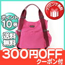 【ポイントさらに8倍以上】【正規品】 ストークサック (Stork Sak) マザーズバッグ タニアビー Taniabee フューシャピンク【あす楽対応】【クリスマス プレゼント ラッピング対応】【ナチュラルリビング】【ラッキーシール対応】