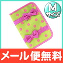 母子手帳ケース ハンナフラ Mサイズ リボンマルチケース ペパーミント ハンナフラ マルチケース【あす楽対応】【ナチュラルリビング】【ラッキーシール対応】