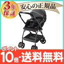 【正規品・送料無料】 Aprica (アップリカ) オプティア AB Optia クラシックブラック (BK) ベビーカー A型ベビーカー AB兼用 1ヵ月から【あす楽対応】