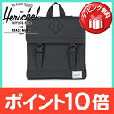 【正規品】【ポイント10倍】 HERSCHEL(ハーシェル) Survey kids サーベイ(キッズ) Black リュックサック バックパック/塾/遠足/旅行用【あす楽対応】【ナチュラルリビング】【ラッキーシール対応】