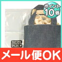 【メール便可】 すいーとこっとん ポーチ デニム (ドットミルクティ)【あす楽対応】【ナチュラルリビング】【ラッキーシール対応】