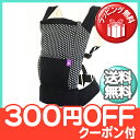 【ポイント★さらに3倍★】【ババスリング 抱っこひも】 キャピー CAPPY ベビーキャリー ドットブラック 抱っこ紐 ベビーキャリア ババスリング 同柄【あす楽対応】【ナチュラルリビング】