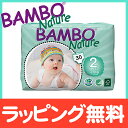 【ポイントさらに6倍〜11倍】【送料無料】【ラッピング無料】...