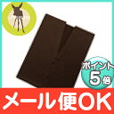 【ポイント5倍】 Lassig レッシグ オールオーバー マザーズケープ チョコ 授乳ケープ ストール【あす楽対応】