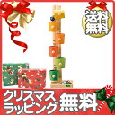 BECK (ベック社) ローラーカップ カラー 木のおもちゃ/玉転がし/ビー玉/バケツの玉落とし【あす楽対応】【クリスマス プレゼント ラッピング対応】【ナチュラルリビング】