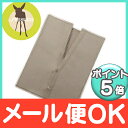 【ポイント5倍】 Lassig レッシグ オールオーバー マザーズケープ グレー 授乳ケープ ストール【あす楽対応】