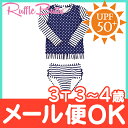 【ポイントもれなく18倍】Ruffle Butts ラッフルバッツ ロングラッシュガード Navy Striped Polka Long Sleeve 3歳~4歳 女の子用 UPF50+/水着/ロングスリーブ/ベビー水着/キッズ水着【あす楽対応】【ナチュラルリビング】