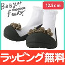 Baby feet (ベビーフィート) エレガントブラック 12.5cm ベビーシューズ ベビースニーカー ファーストシューズ トレーニングシューズ【あす楽対応】【ナチュラルリビング】