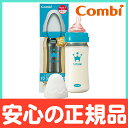 コンビ テテオ 授乳のお手本 プラスチック製 240ml 哺乳びん【あす楽対応】【ナチュラルリビング】