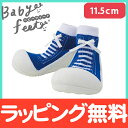 【ポイントさらに8倍以上】Baby feet (ベビーフィート) スニーカーズブルー 11.5cm ベビーシューズ ベビースニーカー ファーストシューズ トレーニングシューズ【あす楽対応】【クリスマス プレゼント ラッピング対応】【ナチュラルリビング】【ラッキーシール対応】