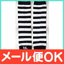 【ポイントもれなく14倍】【メール便可】 Baby Leggings (ベビーレギンス) レッグウォーマー Time out【あす楽対応】【ナチュラルリビング】