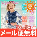 【ポイントもれなく18倍】Ruffle Butts ラッフルバッツ ロングラッシュガード Long Sleeve UPF50+/水着/ロングスリーブ/ベビー水着/キッズ水着【ナチュラルリビング】