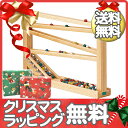 【送料無料】 BECK (ベック社) クーゲルバーン シロフォン付き玉の塔 木のおもちゃ【あす楽対応】【クリスマス プレゼント ラッピング対応】【ナチュラルリビング】