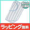 【ポイントもれなく20倍】【メール便可】 ミラクルブランケット (Miracle Blanket) ブルー×グレーストライプ おくるみ 夜泣き ぐずり対策【あす楽対応】【ナチュラルリビング】