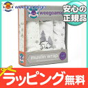 【ラッピング無料】 weegoamigo 3PACK BAMBOO MUSLIN ウィーゴアミーゴ 3パック スーパーソフトモスリン Shooting Stars(シューティングスター)【あす楽対応】【ナチュラルリビング】