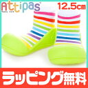 【ポイントさらに8倍以上】Attipas (アティパス) レインボー グリーン 12.5cm ベビーシューズ ファーストシューズ トレーニングシューズ【あす楽対応】【クリスマス プレゼント ラッピング対応】【ナチュラルリビング】【ラッキーシール対応】
