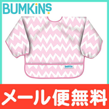 【ポイント★さらに5倍★】バンキンス (Bumkins) スリーブビブ 長袖タイプ 6ヶ月〜2歳 Pink Chevron お食事エプロン/スタイ/よだれかけ/ポケット付き【あす楽対応】【ナチュラルリビング】