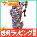 【送料無料】 napnap (ナップナップ) ベビーキャリー UKIUKI パッチワーク 抱っこ紐/おんぶ紐/ベビーキャリア【あす楽対応】【ラッキーシール対応】