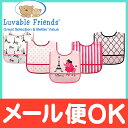 【ポイントもれなく20倍】【メール便対応】 Luvable Friends ラバブルフレンズ ポケット付き 防水エプロン 5枚セット プードル【あす楽対応】【ナチュラルリビング】