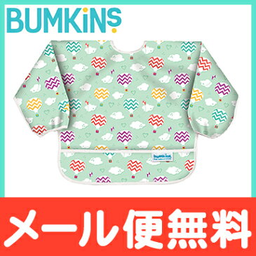 【ポイント★さらに5倍★】バンキンス (Bumkins) スリーブビブ 長袖タイプ 6ヶ月〜2歳 Ballons お食事エプロン/スタイ/よだれかけ/ポケット付き【あす楽対応】【ナチュラルリビング】