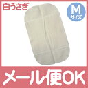 【メール便対応】 白うさぎの布ナプキン S(二つ折り)【あす楽対応】【ナチュラルリビング】