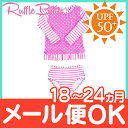 【ポイントもれなく18倍】Ruffle Butts ラッフルバッツ ロングラッシュガード Neon Pink Striped Polka Long Sleeve 18ヶ月~2歳 女の子用 UPF50+/水着/ロングスリーブ/ベビー水着/キッズ水着【あす楽対応】【ナチュラルリビング】