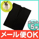 【ポイント5倍】 Lassig レッシグ オールオーバー マザーズケープ ブラック 授乳ケープ ストール【あす楽対応】