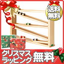 【送料無料】 BECK (ベック社) クネクネバーン 大 トレインカースロープ 木のおもちゃ【あす楽対応】【クリスマス プレゼント ラッピング対応】【ナチュラルリビング】