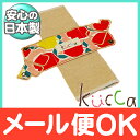 【メール便対応】 kucca クッカ オーガニック 布ナプキン アップルdeアップル スクエア型 (オリモノ・軽い日用)【あす楽対応】【ナチュラルリビング】