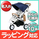 エアバギー 正規店 エアバギー【ポイント10倍】【正規品】【メーカー保証付】【あす楽】【送料無料】【ラッピング対応】 エアバギー ココ AirBuggy COCO プレミアモデル MIDNIGHT BLUE ミッドナイトブルー プレミア/ベビーカー/バギー/三輪ベビーカー new【あす楽対応】
