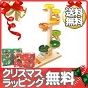 【送料無料】 BECK (ベック社) トレイクーゲルタワー レインボー【あす楽対応】【クリスマス プレゼント ラッピング対応】【ナチュラルリビング】