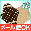【メール便可】 すいーとこっとん dシリーズ (レギュラー用) ブラウン水玉【あす楽対応】【ナチュラルリビング】