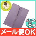 【ポイント5倍】 Lassig レッシグ オールオーバー マザーズケープ ビオラ 授乳ケープ ストール【あす楽対応】【ラッキーシール対応】
