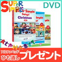 【ポイントさらに2倍】【送料無料】 Super S