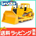 【ポイントさらに5倍】【送料無料】【のし・ラッピング無料】 bruder ブルーダー CAT ブルドーザー 働くくるま/工事現場/ブルドーザー【あす楽対応】【ナチュラルリビング】
