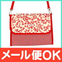 ニニータ ninita ショルダーバック 母子手帳&長財布 MIX柄 レッド ストラップ付【あす楽対応】【ナチュラルリビング】【ラッキーシール対応】
