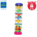 ボーネルンド (BorneLund) ハリリット社 ミニレインボーメーカー 楽器【あす楽対応】【ナチュラルリビング】 ランキングお取り寄せ