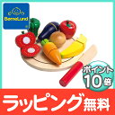 【ポイントさらに6倍〜11倍】ボーネルン...