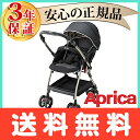 【ポイントさらに3倍】【送料無料】 Aprica (アップリカ) オプティア プレミアム ブラック (BK) ベビーカー A型ベビーカー AB兼用 1ヵ月から【あす楽対応】【代引手数料無料】【ナチュラルリビング】