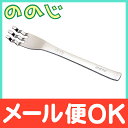 【ポイントさらに8倍】ののじ めんフォーク ベビー食器 キッ...