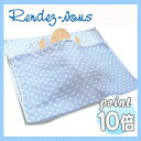 ¡Ú¥Ý¥¤¥ó¥È¡ú¤µ¤é¤Ë4ÇÜ¡ú¡ÛRendezvous(¥é¥ó¥Ç¥Ö¡¼) 6½Å¥¬¡¼¥¼¥±¥Ã¥È ¥µ¥Ã¥¯¥¹¥É¥Ã¥È¡Ú¤¢¤¹³ÚÂбþ¡Û¡Ú¥Ê¥Á¥å¥é¥ë¥ê¥Ó¥ó¥°¡Û